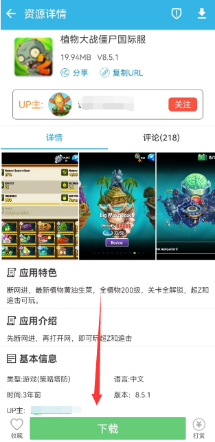 软天空
