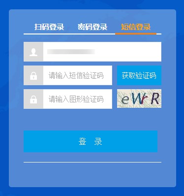 职教云(云课堂)app