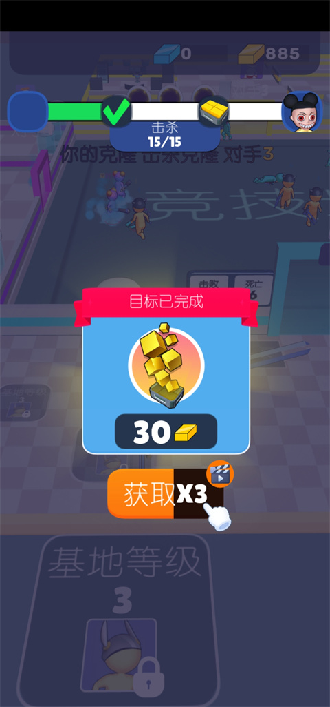 木头人大闯关免广告