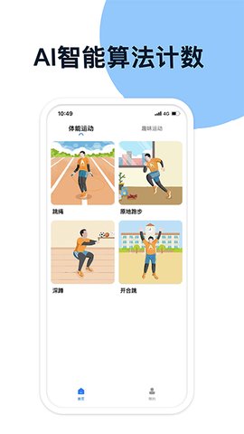 易操练免费版