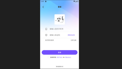 承望万年历官方版
