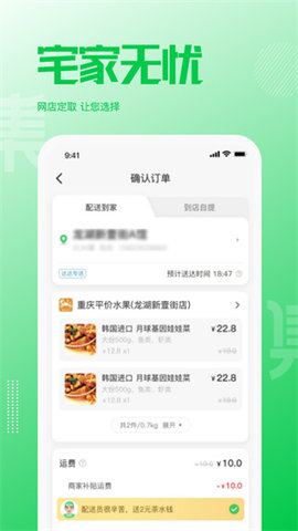 万集荟最新版