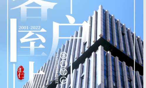 汇采药(网上药店)app