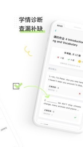 一起教高中版2022最新版