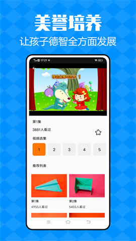 智慧教育平台2022最新版