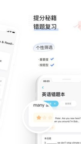 一起教高中版2022最新版