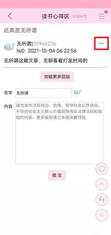 郎溪论坛2023最新版