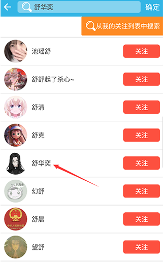 软天空
