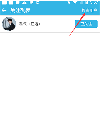 软天空