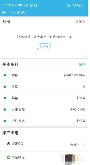 软天空