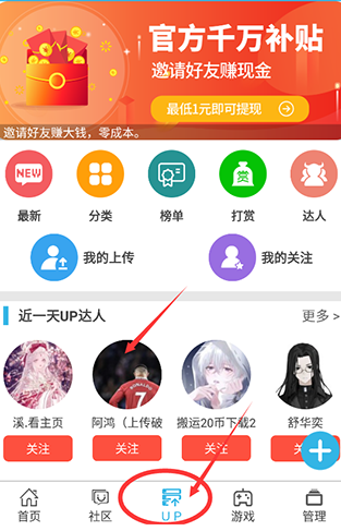 软天空最新版