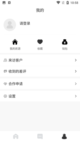六六直租(房源发布)APP