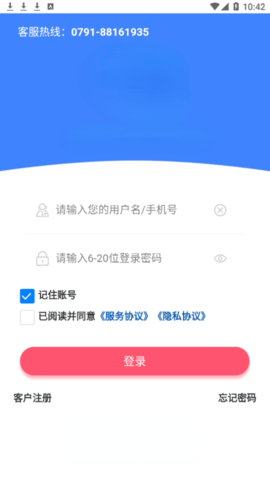 汇采药(网上药店)app