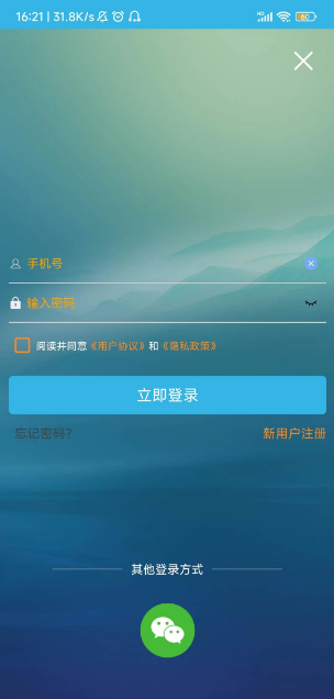 软天空