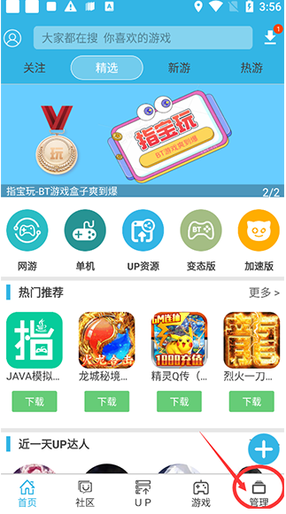 软天空