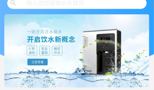 聪家健康官方版