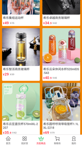 苏胜优选省钱购物APP