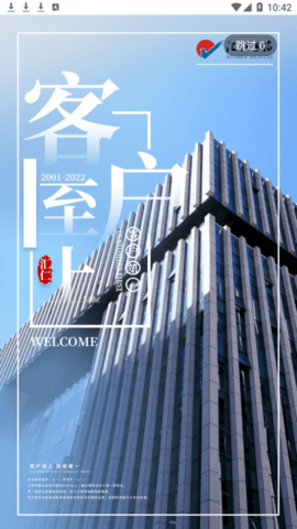 汇采药(网上药店)app