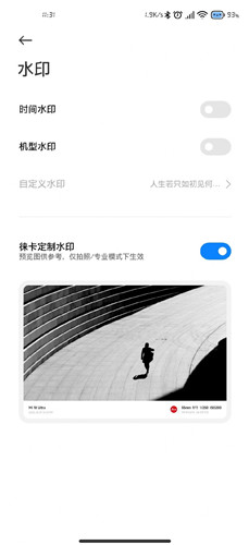 徕卡相机小米