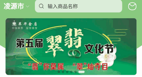 京拼猫折扣商城App