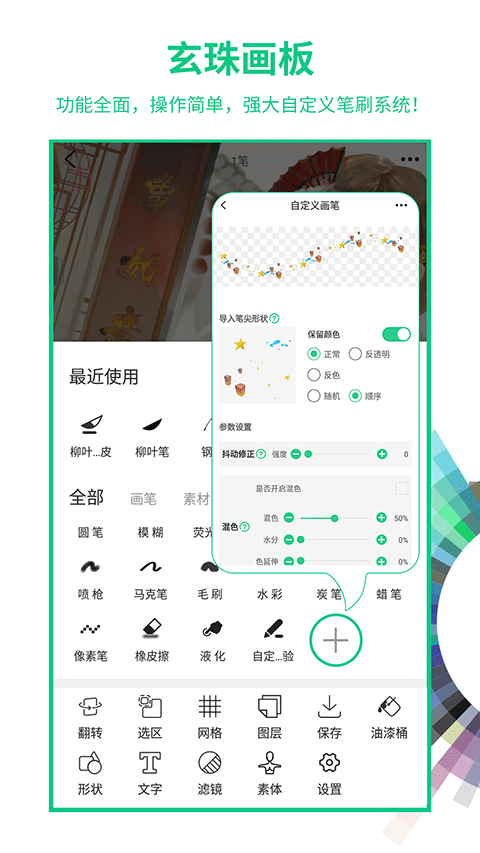 画吧安卓版