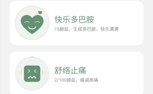 天慈大健康手机版