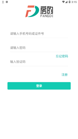 房的(房源查询)App官方版