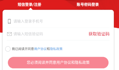 汽配查查官方版