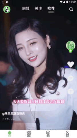 京拼猫折扣商城App
