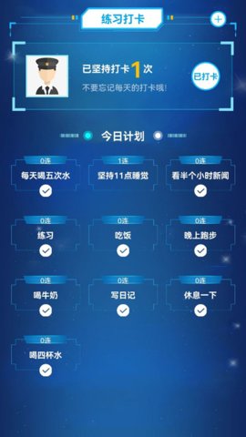辅警考试题库2023最新版