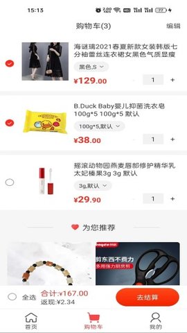 快乐优品手机版
