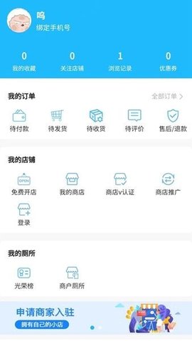 城市共享厕所查询服务app