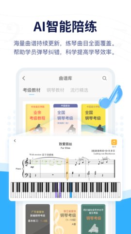 音乐宝免费版