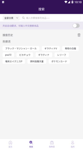 魔卡姬(集卡商城)App