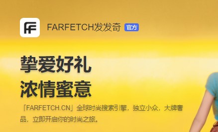 发发奇海外旗舰店APP