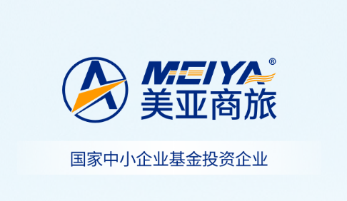 美亚商旅官方版