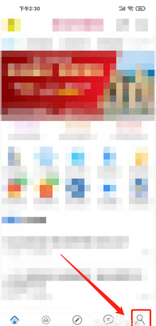 浦北同城信息网App