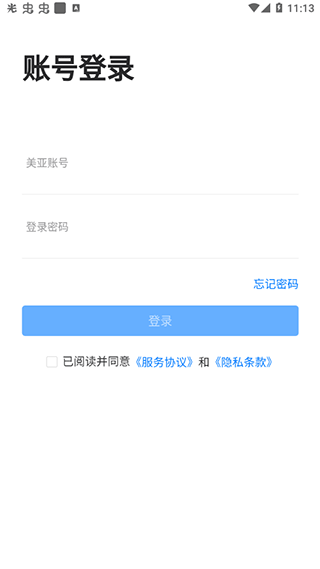 美亚商旅网跨境国际版
