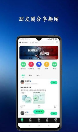 青松教练官方版