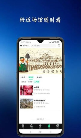 青松教练官方版