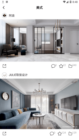升明看图app