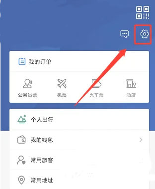 美亚商旅网跨境国际版
