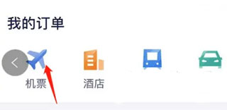 美亚商旅网跨境国际版