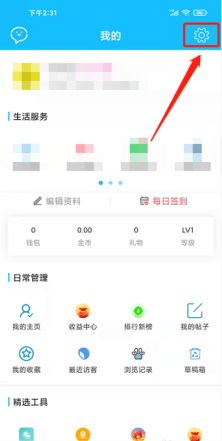 浦北同城信息网App