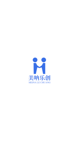 美呐乐创(门店管理)app