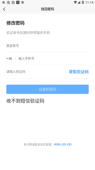 美亚商旅网跨境国际版