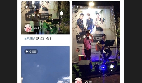 浦北同城信息网App