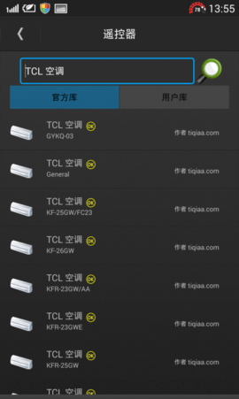 遥控精灵官方版