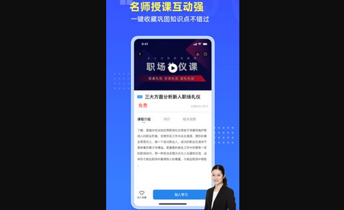 云教室免费版