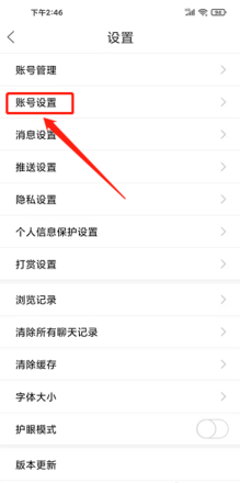 浦北同城信息网App